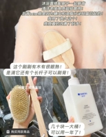 Длинная ручка щетка ❤ Mei назад отчитывается