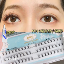 omg Barbie is really too enchantment FD12 fake eyelash single cluster natural thick and dense vegetarian eyelash