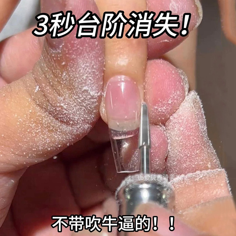 3 Seconds Per Step, Special Polishing Head for Half-Stick Manicure, Nail Edge Cuticle Remover, Pre-Tungsten Steel Nail Removal Tool