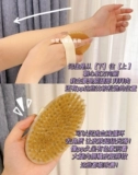 Supermodel Brush Dafa хороша!Щетка кожи кожи чистка кистная артефактная ванна, купание, мягкая волоса в ванне