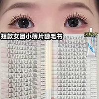 Вместительный и большой клей для ресниц, новая версия