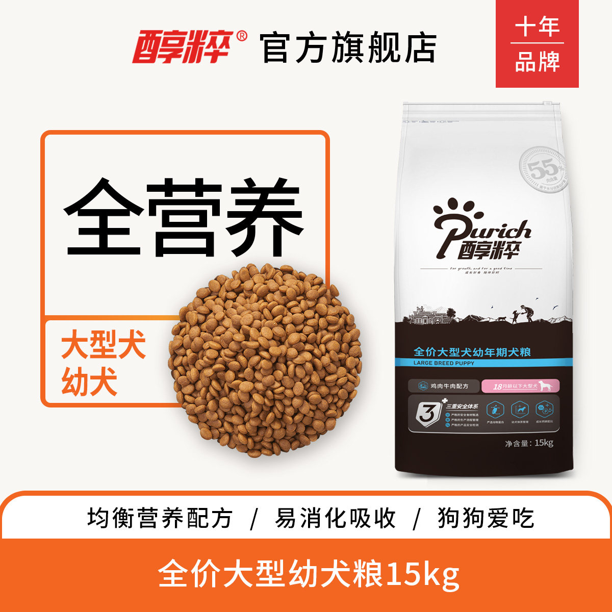 The Alcoholics Puppies Dog Food Flagship Store Official Top Brand Pure Labrador Curo Fund Gross Mark 15kg