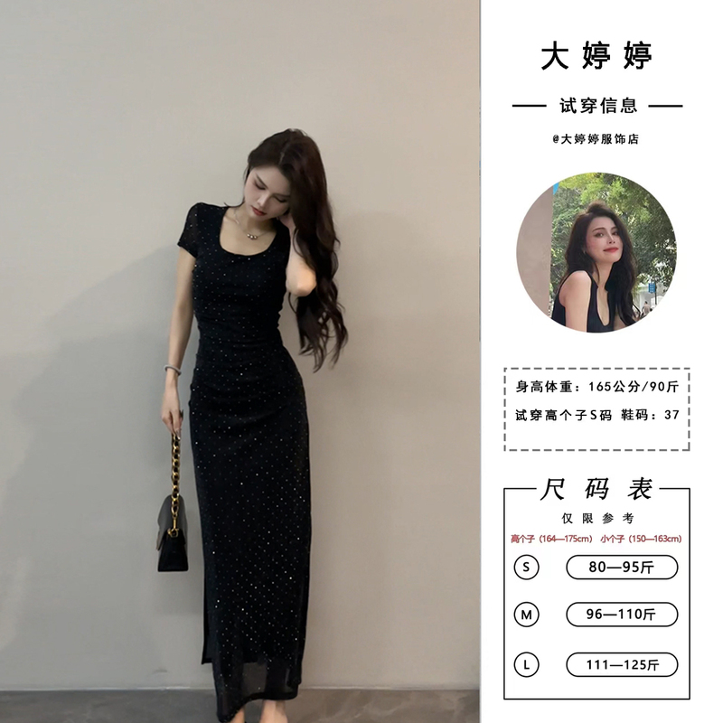 Daitingting Rhinestone Short-Sleeve Long Dress Fashion Designer Slim-Fit Summer Dress Light Luxury Socialite Dt1209 Daitingting Rhinestone Short-Sleeve Long Dress Fashion Designer Slim-Fit Summer Dress Light Luxury Socialite Dt1209