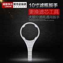 Water purifier water purifier tool filter bottle wrench 10 inch replacement filter installation wrench water purifier removal tool