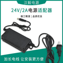 Water purifier power supply 24V 2 An transformer water purifier power adapter direct drinking machine 2A Hanyi 4A power supply