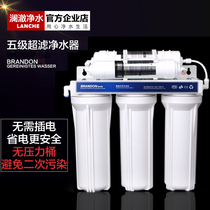 Five-stage ultrafiltration water purifier household non-direct drinking ultrafiltration water dispenser tap water filter kitchen water purifier