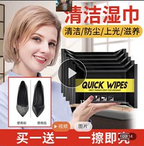 Jiawang wipes-national Paqi net red with the same second change new shoes black technology wipes