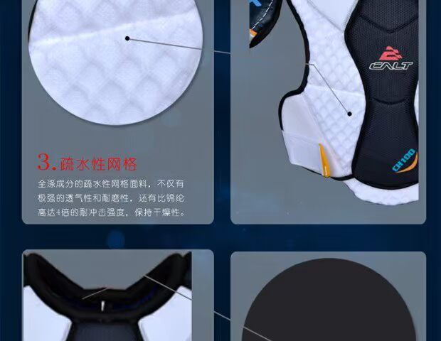 Carter CH100 Child Child Ice Hockey Bảo vệ ngực Bảo vệ vai Land Ice Hockey Thiết bị vai - Dụng cụ thể thao băng gối vantelin
