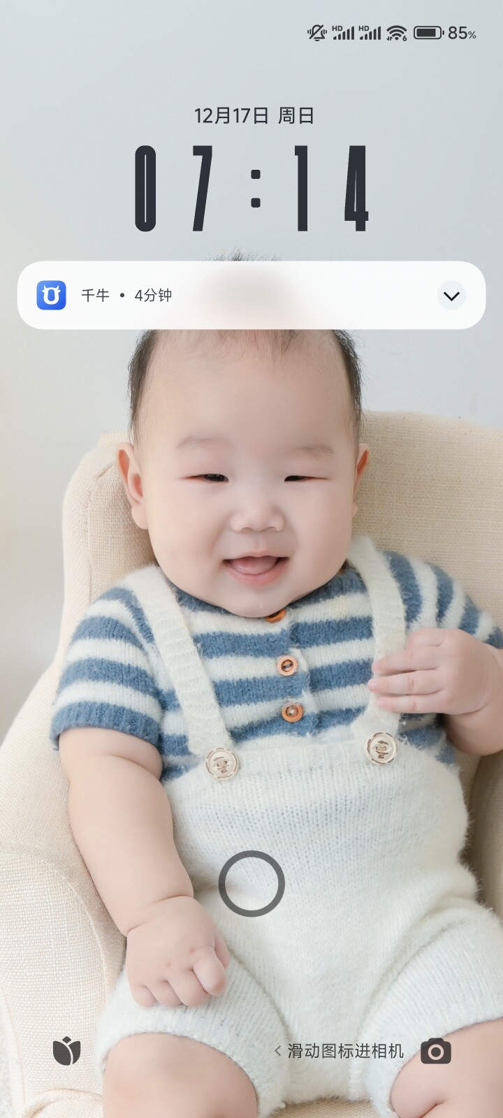 臻选好物品
