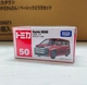 №50 ToyotaNOAH Ной 228059