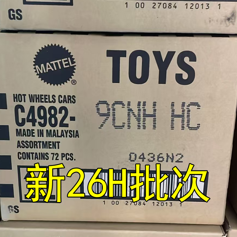 Hot Wheels New Batch 26F Track Car Alloy Toy Car C4982 Shipped in Full Box 26g