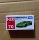 № 70 Lamborghini Evan Tower Multi -svj Sports Car 132134
