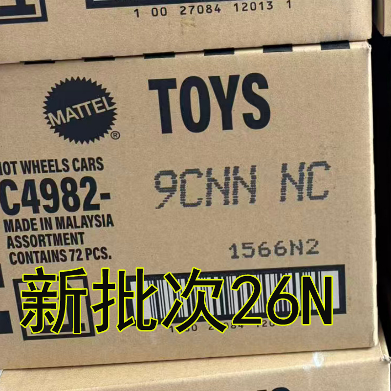 Hot Wheels Hot Little Sports Car New Batch 26N Track Car Alloy Car Toy C4982 Whole Box Delivery 26m Hot Wheels Hot Little Sports Car New Batch 26N Track Car Alloy Car Toy C4982 Whole Box Delivery 26m