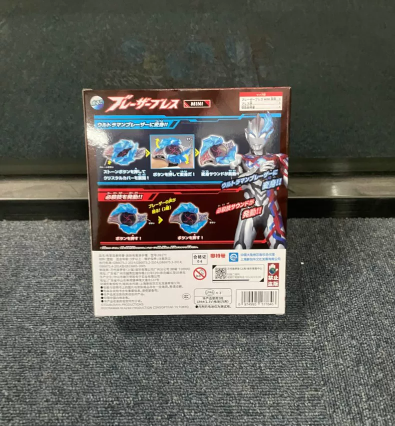 Bandai, Ultra, маленький браслет Ультра Тига, игрушка для мальчиков, издаёт звуки