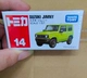Внедорожник Suzuki Jimny №14 799245