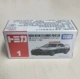 № 1 Nissan GT-R Saitama County Mar 174868