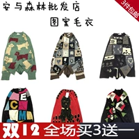 Cổ điển Kangzheng mùa thu và mùa đông retro bf gió nhấn màu thủ công pop mẫu áo len trẻ em mềm mại áo ghi lê len cho nữ