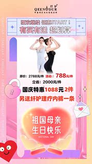 Jealousy and thin -shaping underwear ultra -thin body clothes after dehydration after giving birth to abdomen, waist, hip warm palace body shaping