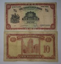 Hong Kong Standard Chartered Bank 196X 1960s Edition 10 Yuan Red Key Circulation Medium Quality