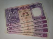 Hong Kong and Shanghai Banking Corporation 1988 50 yuan brand new product AU crown