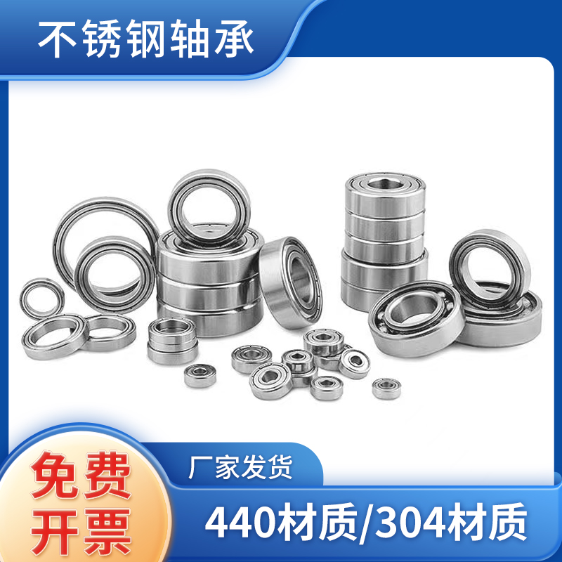 440 acid and alkali resistant stainless steel 6000 6000 6001 6002 6003 6020 waterproof bearings-Taobao