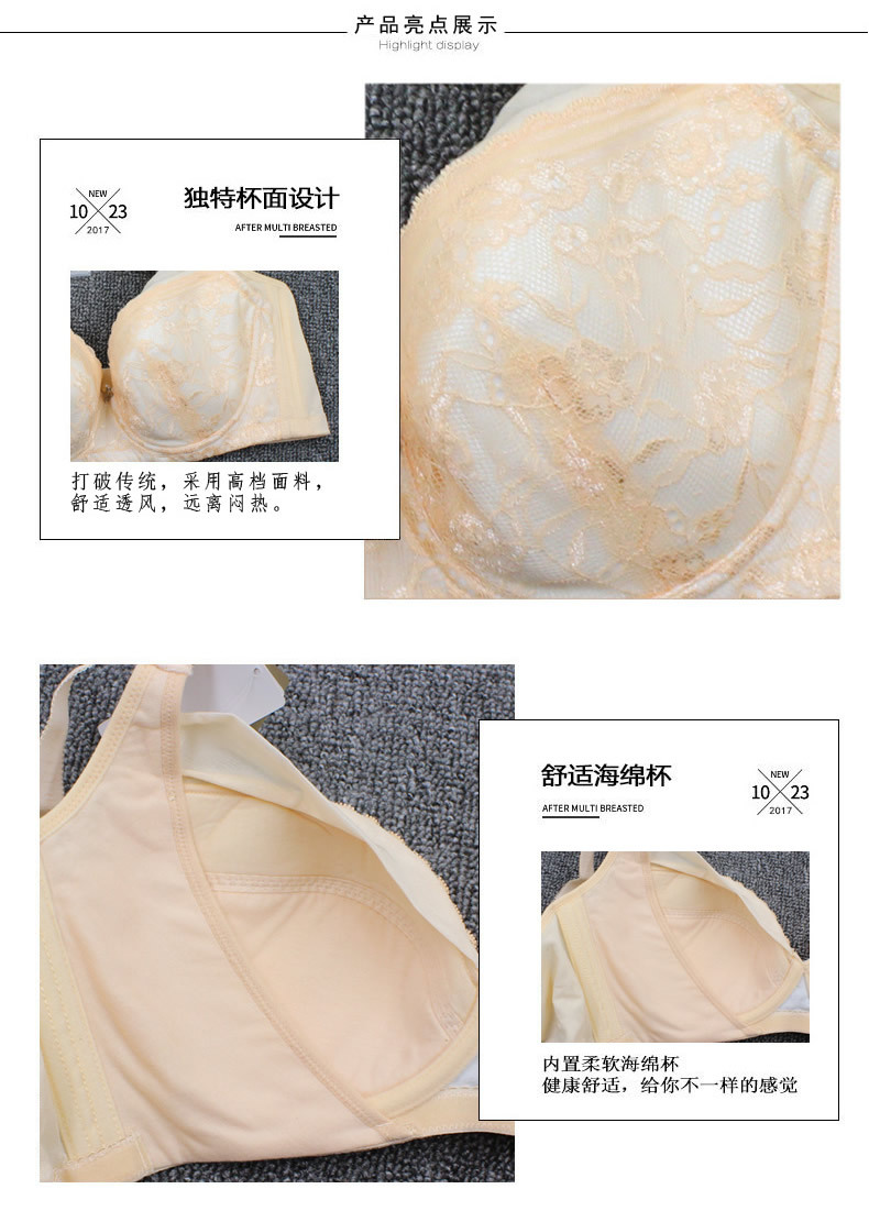 Giải phóng áo ngực 9,8 nhân dân tệ từ viên đạn siêu mỏng 8285 không có vòng thép C cup điều chỉnh kích thước lớn áo ngực 80C-90C quần lót nữ