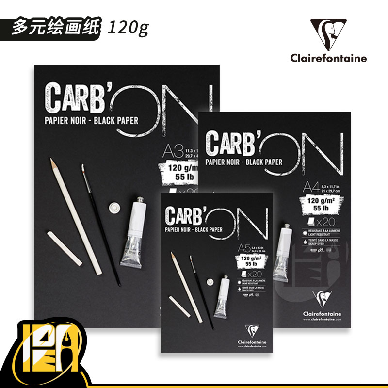 France CF Clafon Dan CARB'ON multiple drawing drawings 120g black Model 20