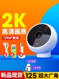 Xiaomi, умная видеокамера, беспроводной монитор для домашнего использования, камера видеонаблюдения