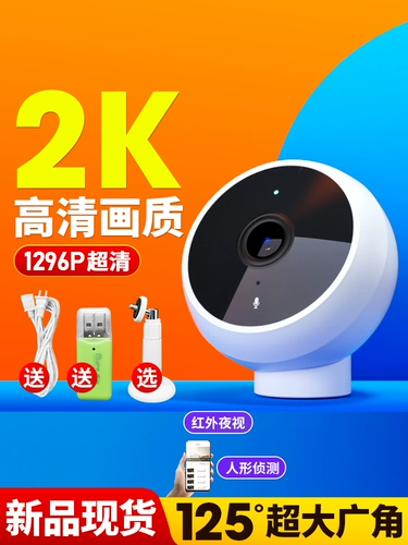 Xiaomi, умная видеокамера, беспроводной монитор для домашнего использования, камера видеонаблюдения