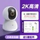 Xiaomi, умная видеокамера, набор, 300W