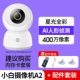 (4 миллиона пикселей) A2 Yundai Edition/ 2,5K/ поддержка 5G-стандарта