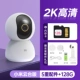 Xiaomi, умная видеокамера, карта памяти, набор, 300W, 128G
