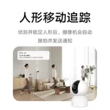 Xiaomi, умная камера видеонаблюдения, монитор для домашнего использования, видеокамера