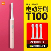 1 зубная щетка T100 Powder + 2 пользовательские головки щетки + [дайте 1 щетку головку]