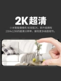 Xiaomi, умная видеокамера, беспроводной монитор для домашнего использования, камера видеонаблюдения