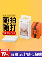 Xiaomi, карманная фотография, портативный принтер, 3 дюймов