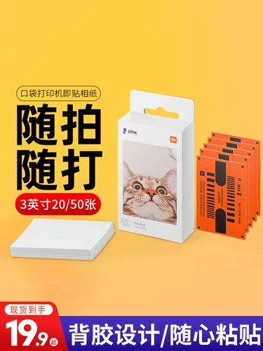 Xiaomi, карманная фотография, портативный принтер, 3 дюймов