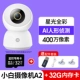 (4 миллиона пикселей) A2 Global Edition/ 2,5K/ Branch_ имеет 5G+32G Card