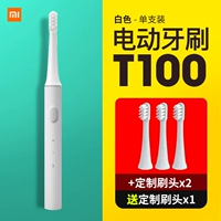 Зубная щетка T100 White 1 + 2 Custom Brush Heads + [дайте 1 щетку головку]