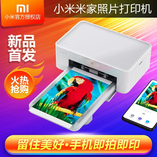 Xiaomi, карманная фотография, беспроводной портативный принтер, bluetooth