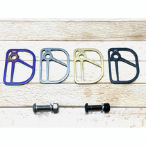 Taiwan HH small cloth folding car modified titanium alloy front fork baffle for all models universal defense line tube bumping into mud