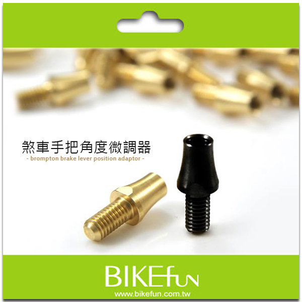 Taiwan BIKEFUN cloth folding car modified with braker to put angle aluminum micromodulator