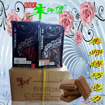 Chocolate block Zhufu silver medal black white chocolate block baking dessert 1000g chocolate block cocoa butter substitute