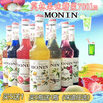 Nationwide French Moline MONIN Rew Vanilla Caramel Rose 60 Cocktail Flavor Syrup