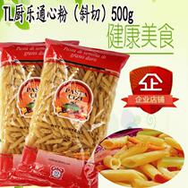 TL kitchen pasta trellis TL cook spaghetti (two-tipped straight flower type) Macaroni