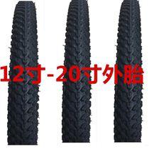  Folding bicycle outer tire Student car 12 inch 14 inch 16 inch 18 inch 20 inch 1 75 2 125 tire outer tire