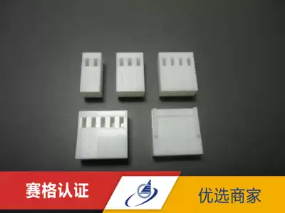 2510 5051-Y spacing 2 54mm HX25404-Y strip connector Plastic shell hole seat Wire to board plug-in