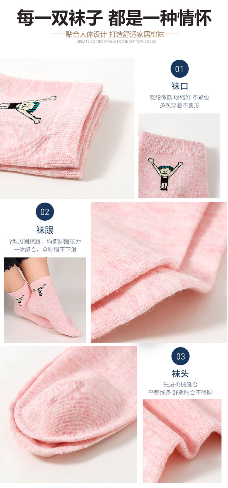 Mèo người đàn ông và phụ nữ trẻ vớ cotton ống ngắn eo thấp vớ mỏng phần thoáng khí mùa hè chính thức cửa hàng 5 hộp quà tặng đôi tất kháng khuẩn khử mùi