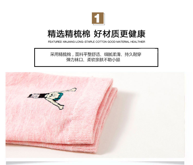Mèo người đàn ông và phụ nữ trẻ vớ cotton ống ngắn eo thấp vớ mỏng phần thoáng khí mùa hè chính thức cửa hàng 5 hộp quà tặng đôi tất kháng khuẩn khử mùi