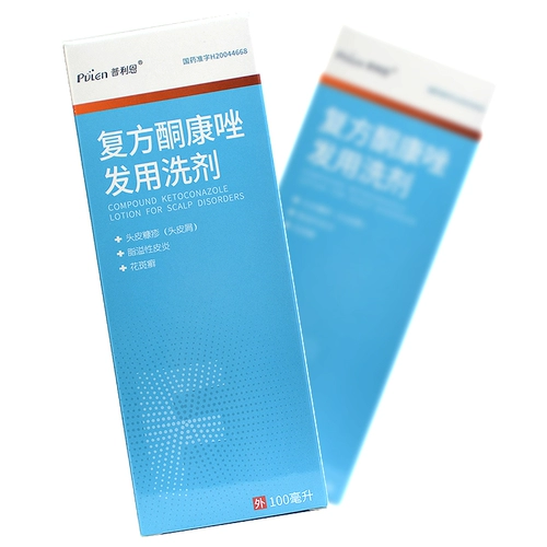 Лосьон для волос Prien Compound с кетоконазолом 100 мл*1 флакон/коробка Инфекции, вызванные различными грибками Отрубевидный лишай кожи головы Перхоть Себорейный дерматит Опоясывающий лишай Чешуйчатость Зуд PJ